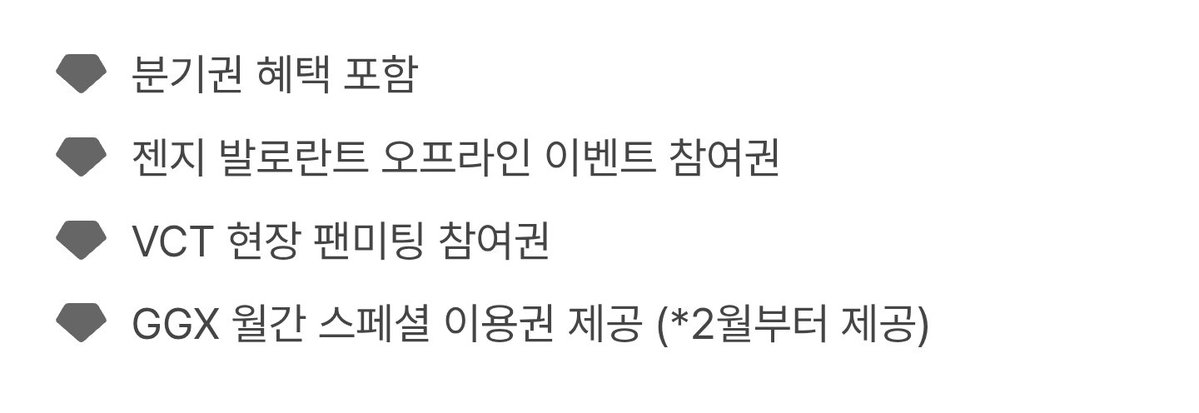 에필로그 tweet media