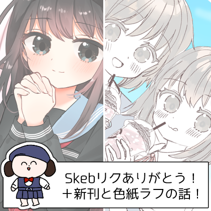らこたろ (@rakotaro) / Posts / X
