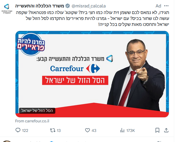 Tom Sadeh tweet media