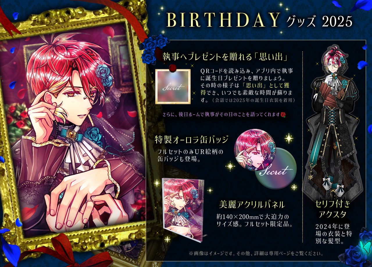 公式】あくねこgoods & event on X: 