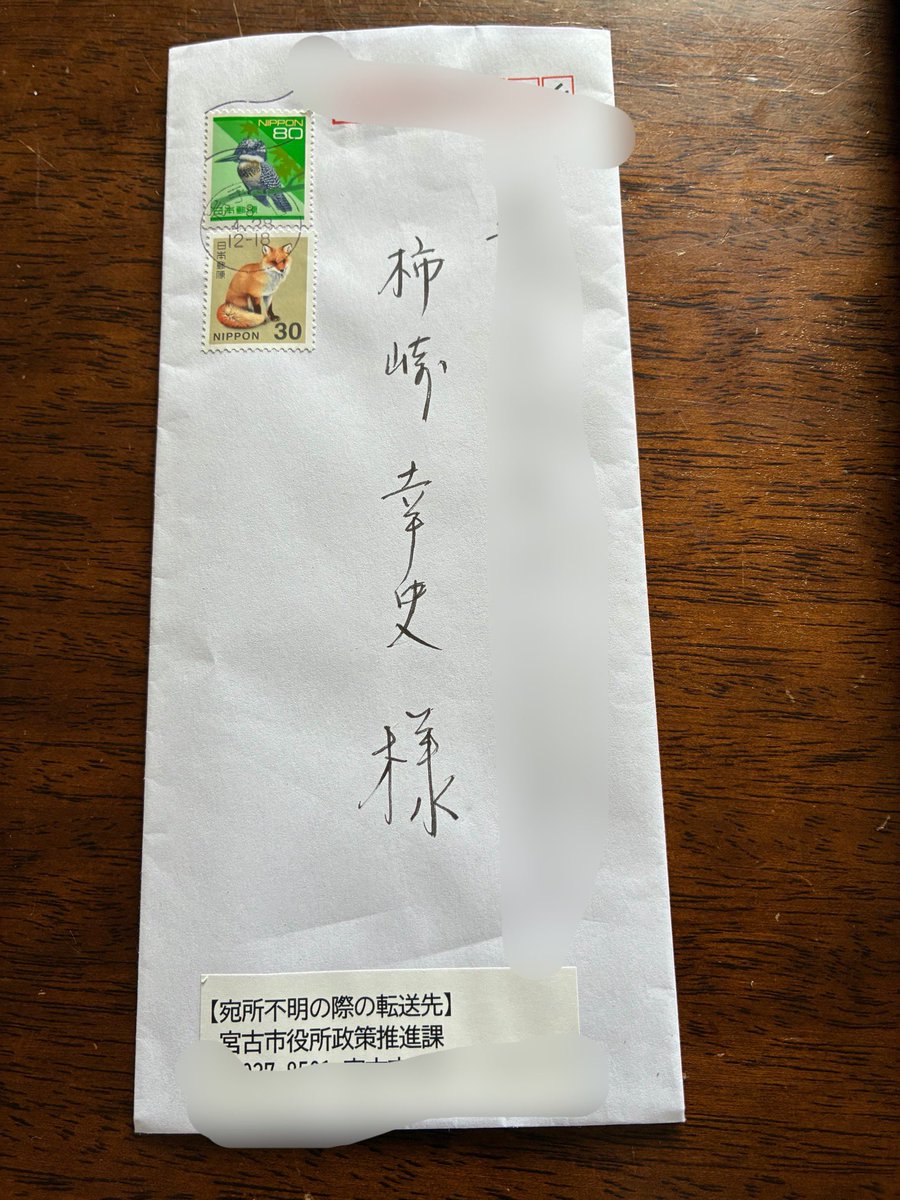 柿崎幸史 (fippa) tweet media