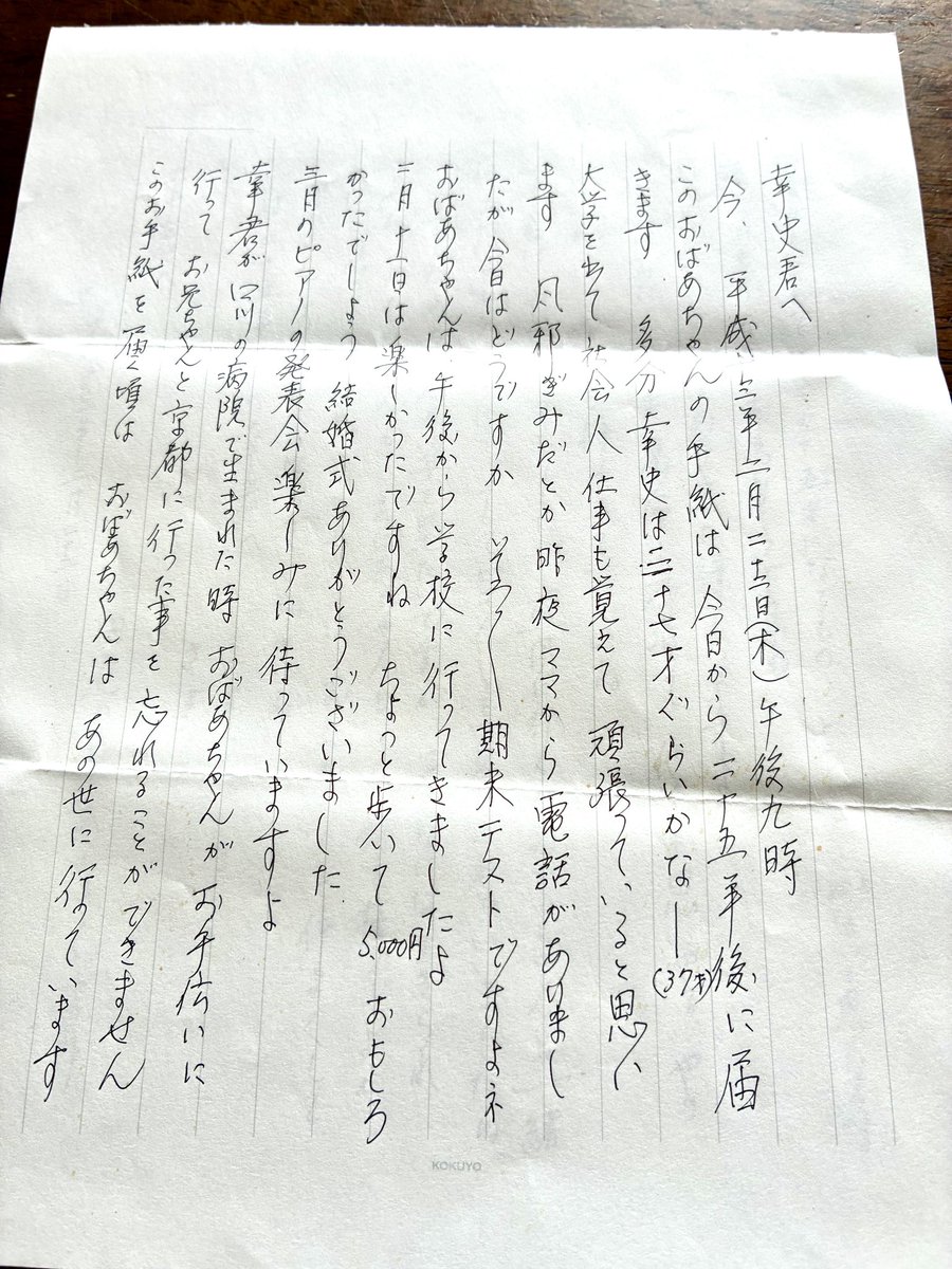 柿崎幸史 (fippa) tweet media