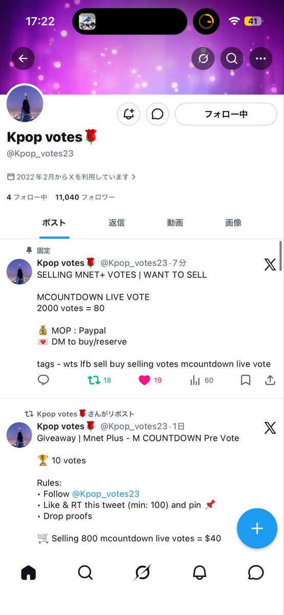 取引 tweet media