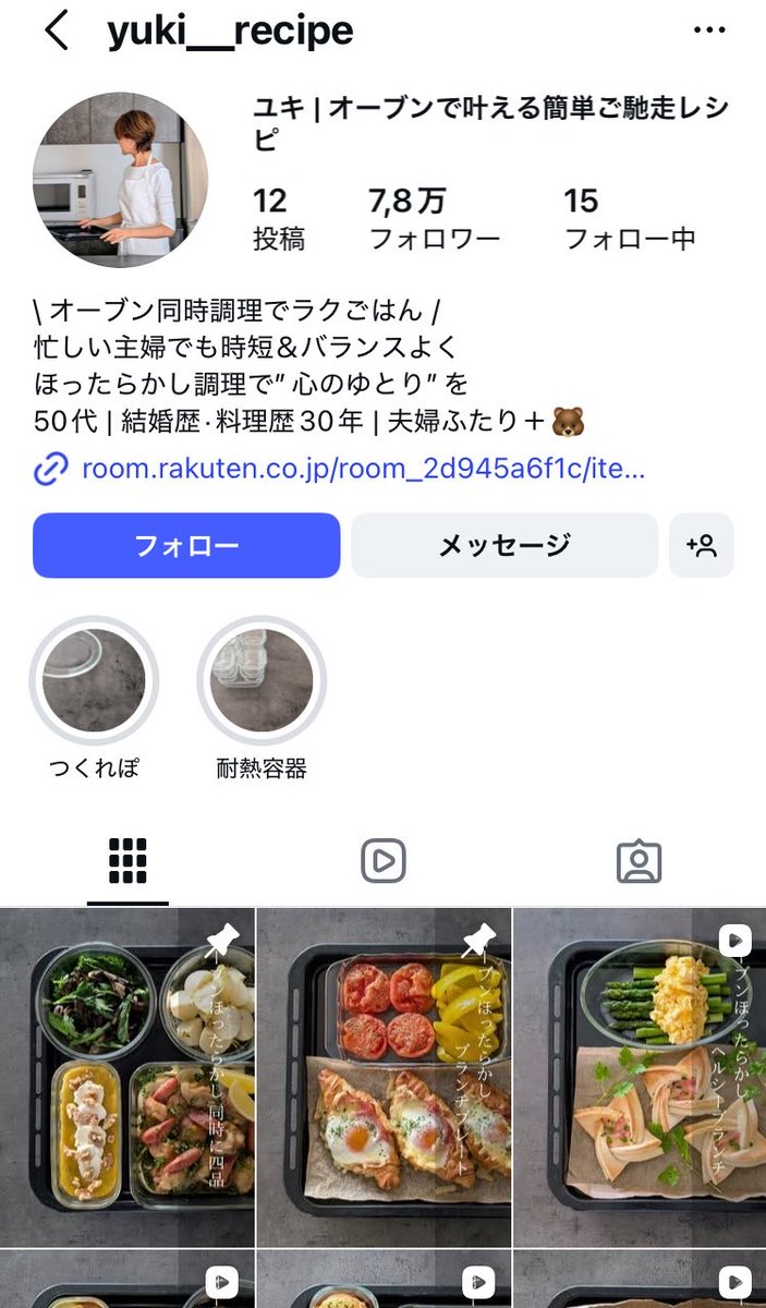 utaco | UtacobentoU tweet media