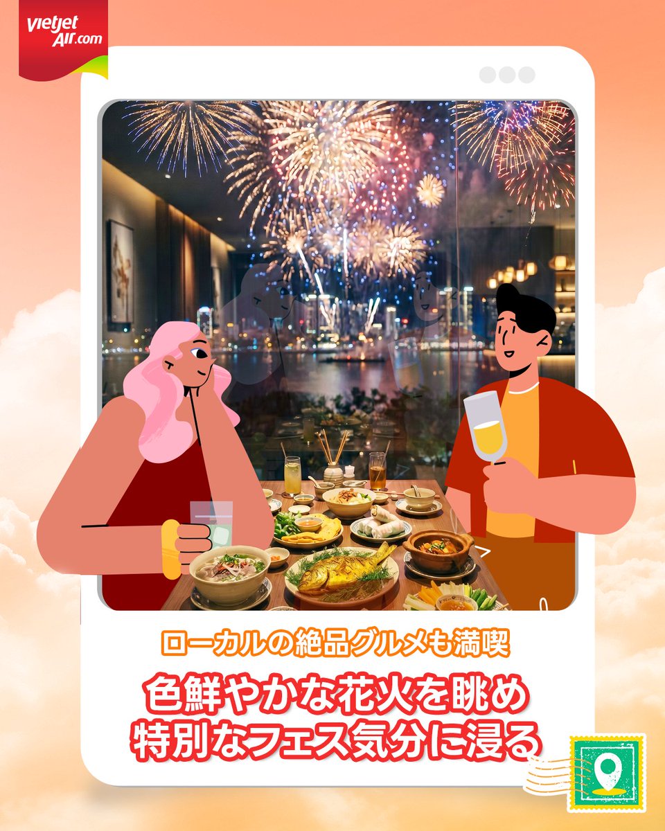 Vietjet Japan (Official) tweet media
