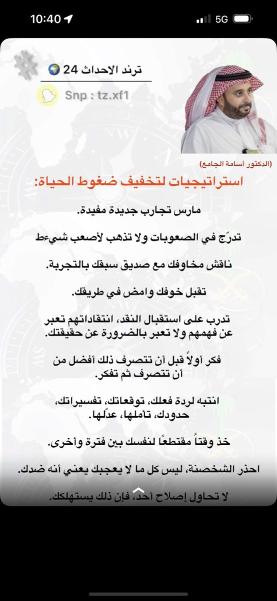 Adel Mirdad tweet media