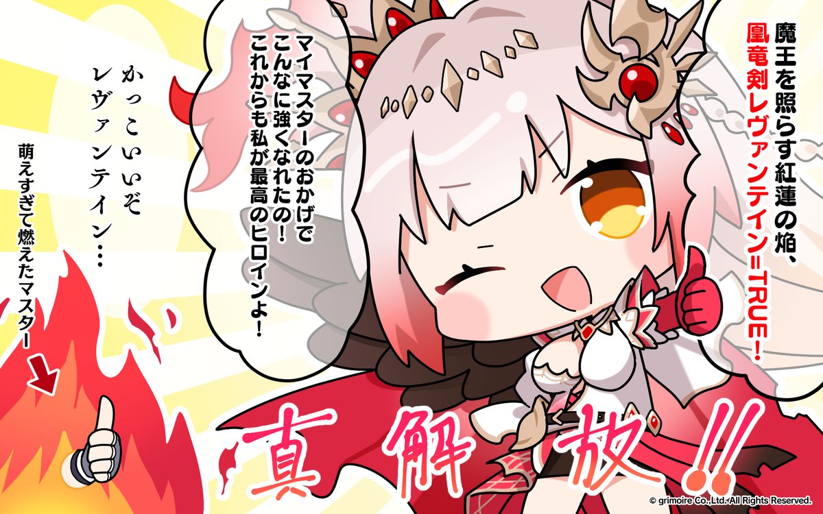 【公式】ブレイブソード×ブレイズソウル tweet media