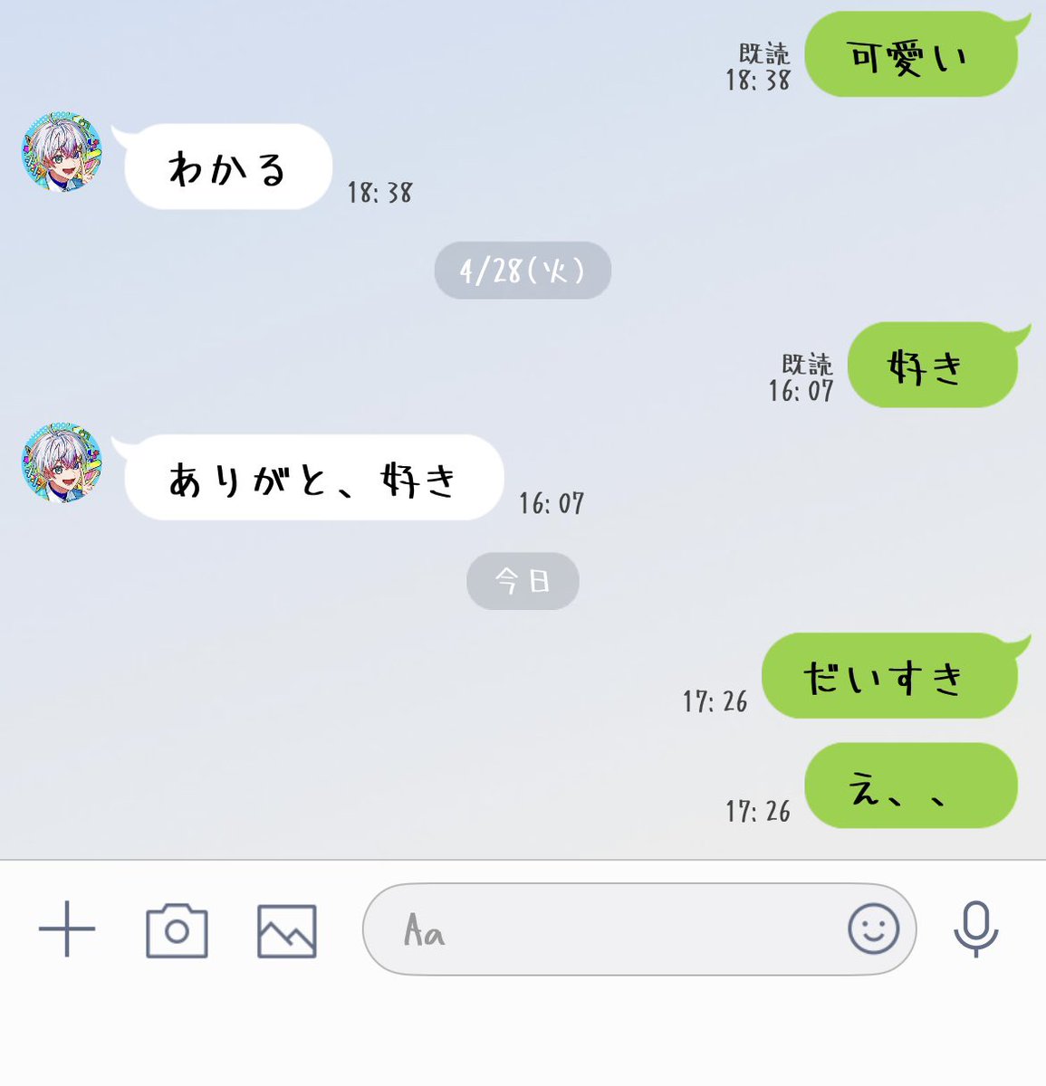 水宮ねあ💫🎨 tweet media