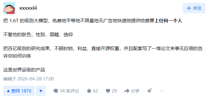 Eason Mao☢ tweet media