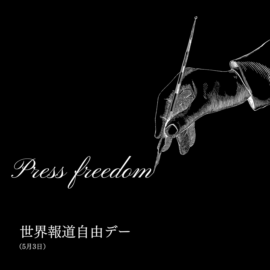 国連広報センター tweet media