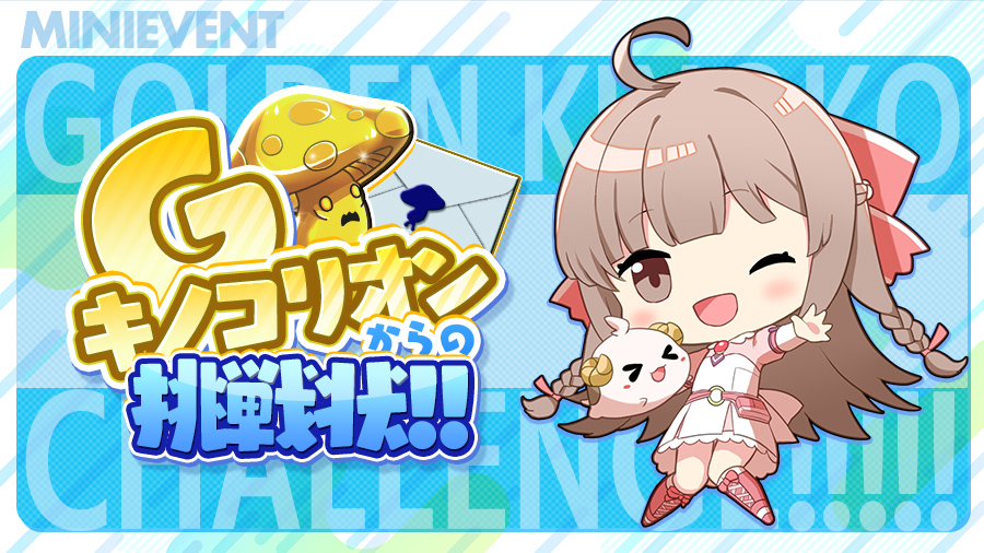 【公式】ブレイブソード×ブレイズソウル tweet media