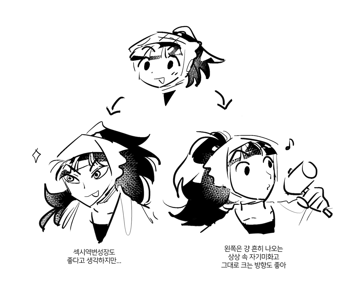 가자예습하러 tweet media