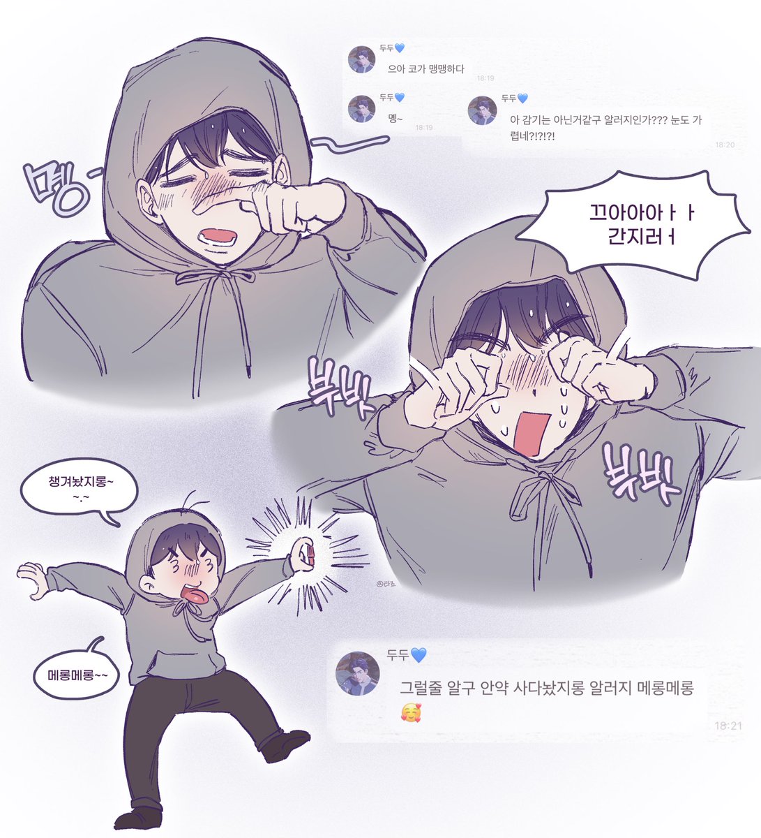 타조 tweet media