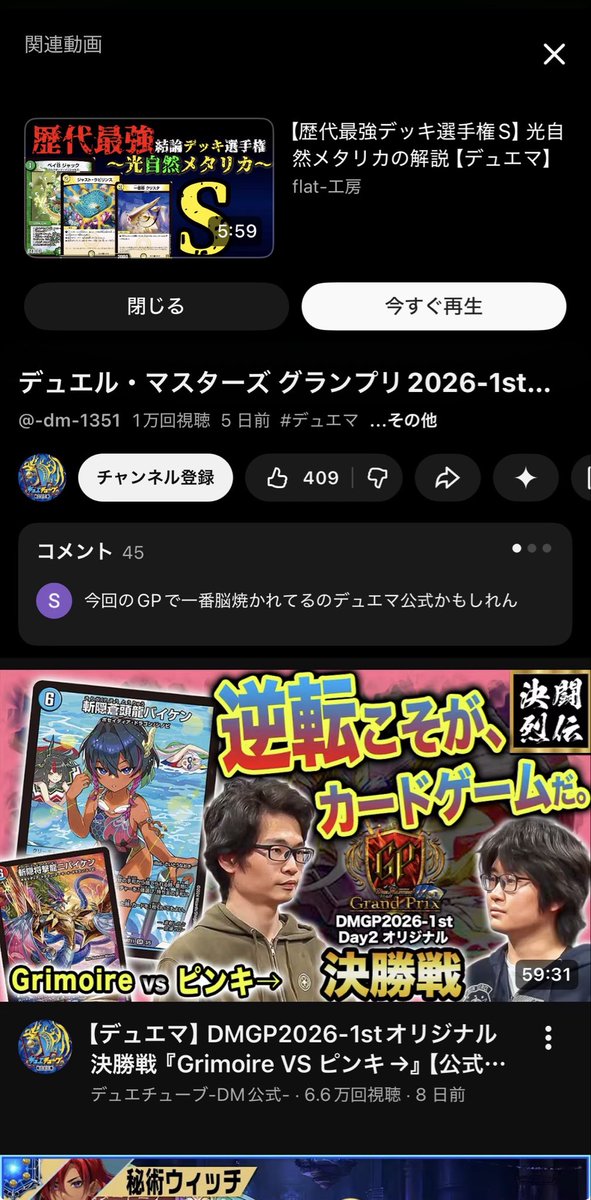 刺さないでください tweet media