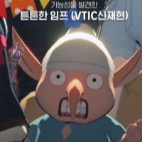 뭉게와재현이 tweet media