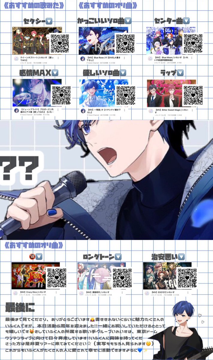 𝗔𝗞𝗔𝗡𝗘 tweet media