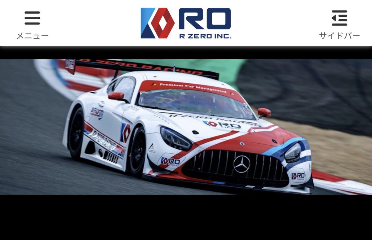 中嶋悟 Marlboro WorldChampionshipTeamステッカー 🧸くまさん🦒🍎🎶 (@calsonic32nismo) / Posts / X