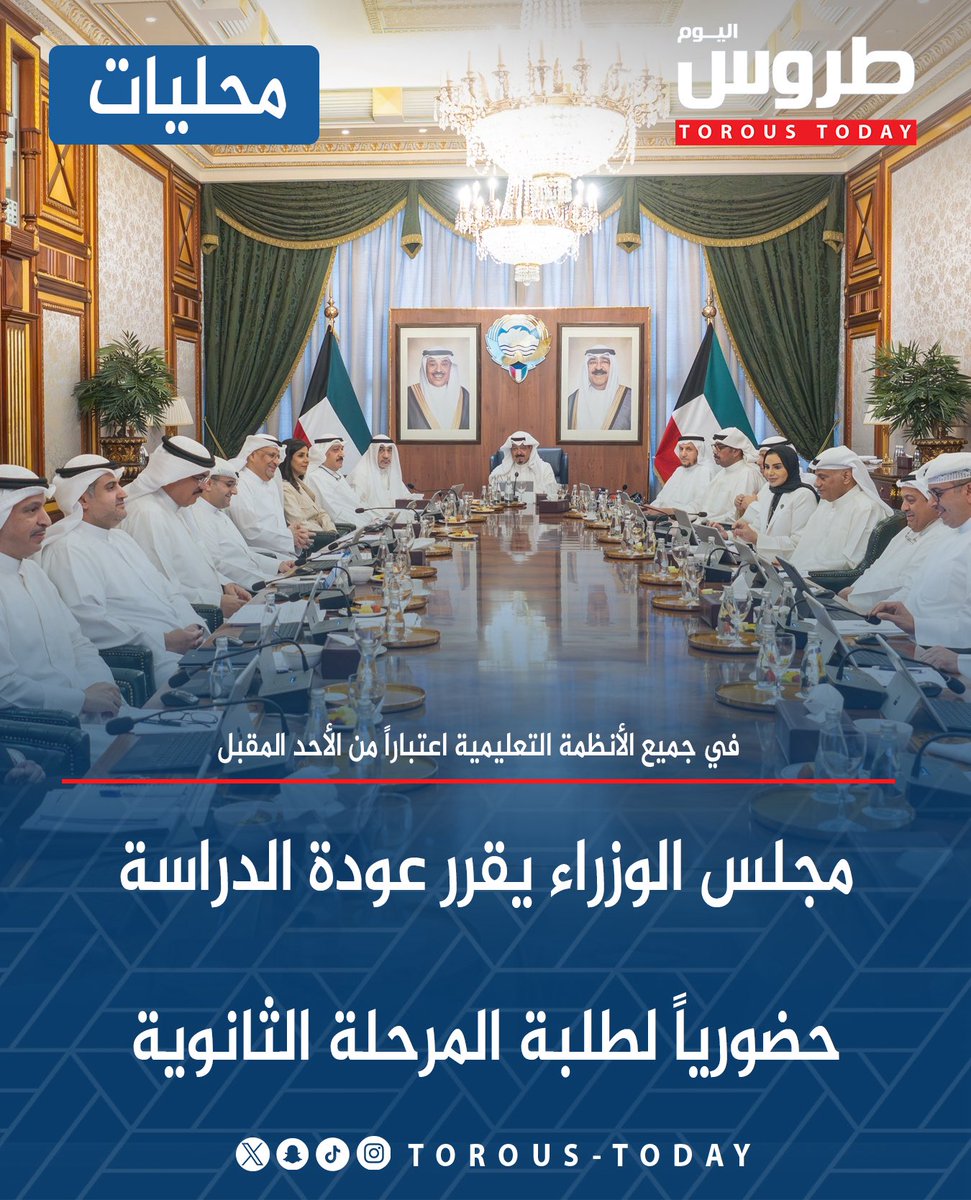 احمد الميموني tweet media