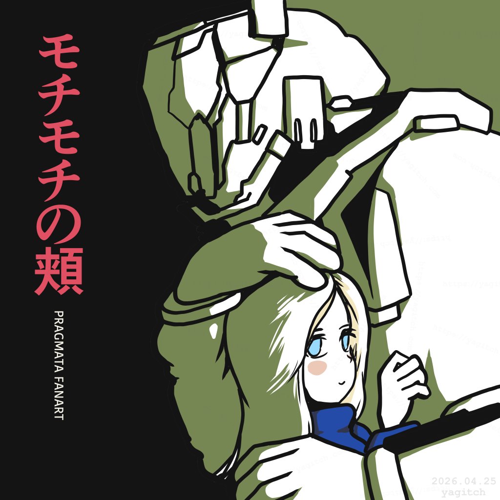 yagitch（やぎっち） tweet media
