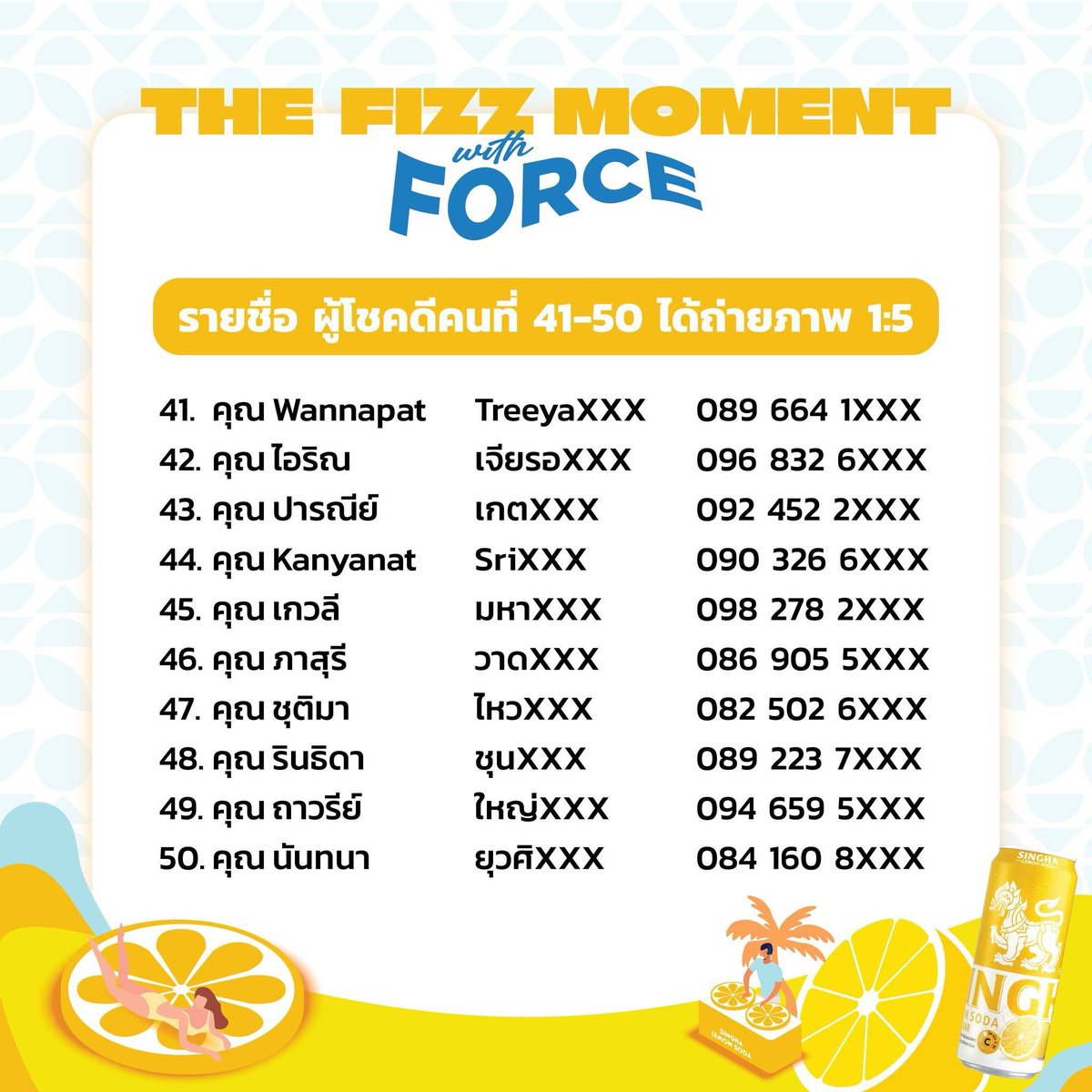 FOXFORCECLUB OFFICIAL FANCLUB🦊 tweet media