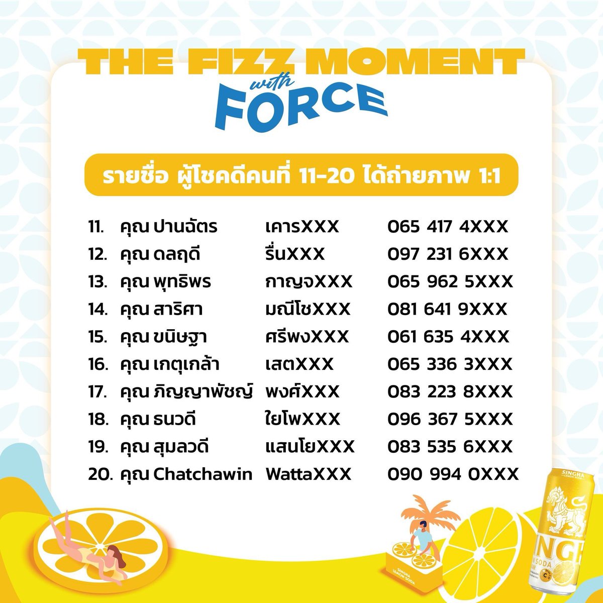 FOXFORCECLUB OFFICIAL FANCLUB🦊 tweet media