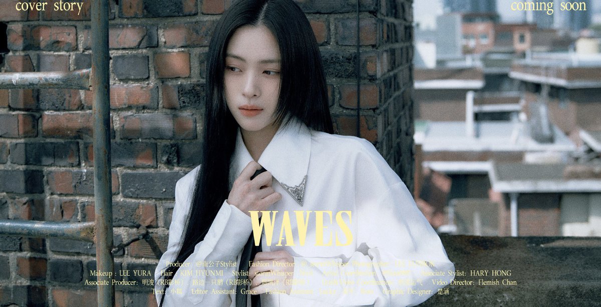 RYUJIN x WAVES tweet media
