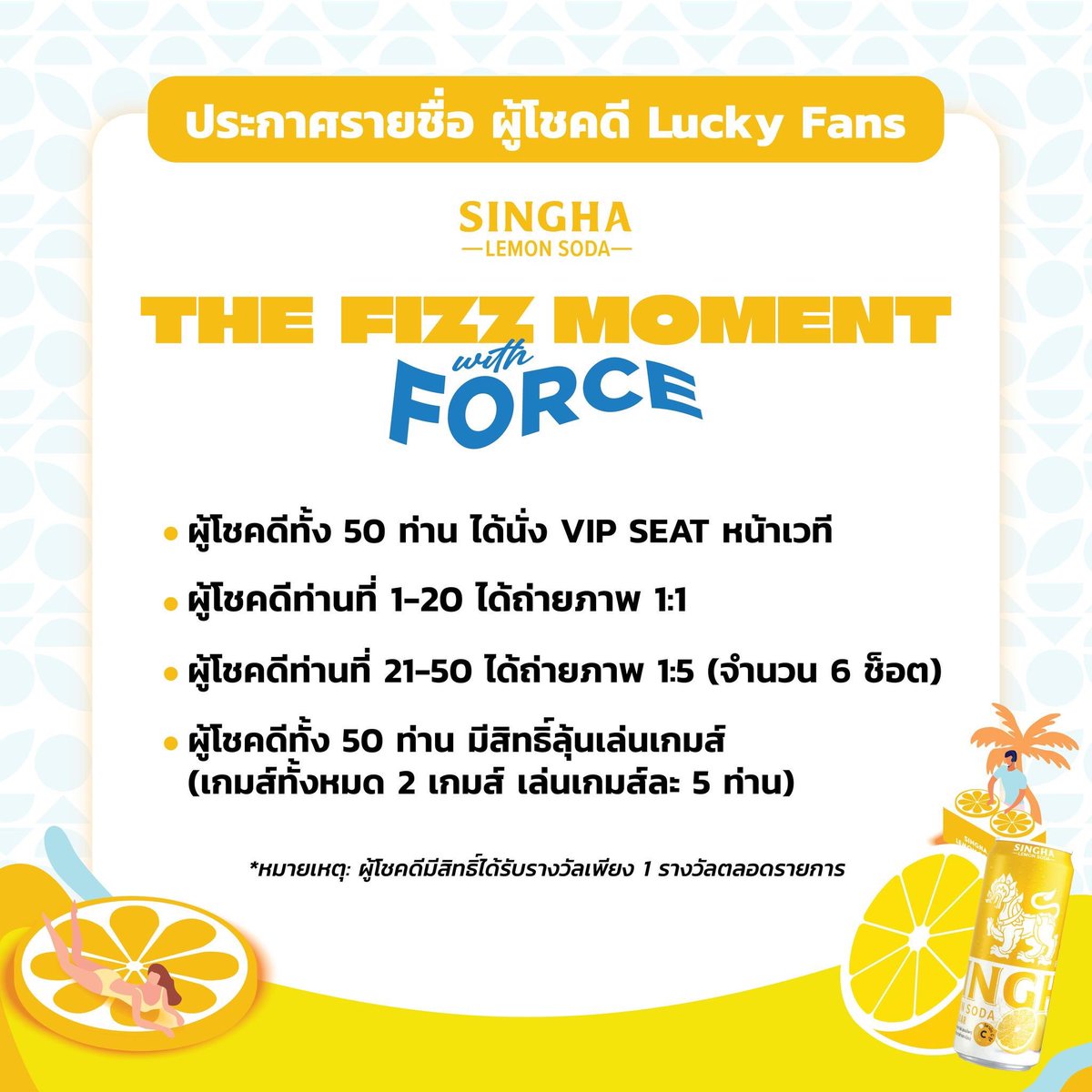 FOXFORCECLUB OFFICIAL FANCLUB🦊 tweet media