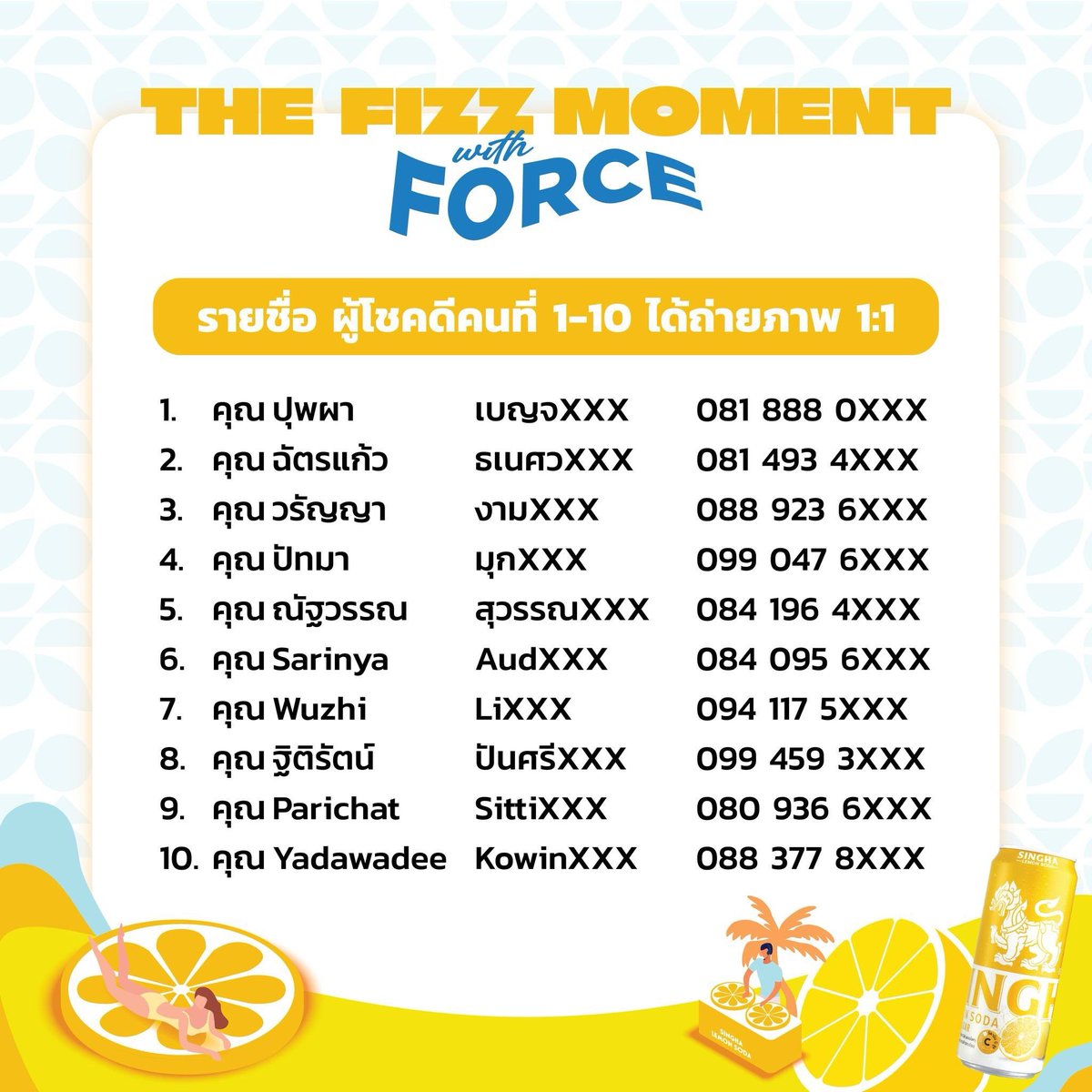 FOXFORCECLUB OFFICIAL FANCLUB🦊 tweet media