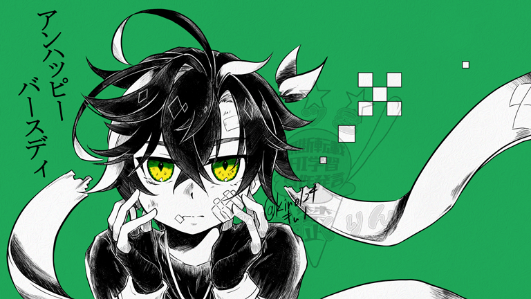 キノ tweet media