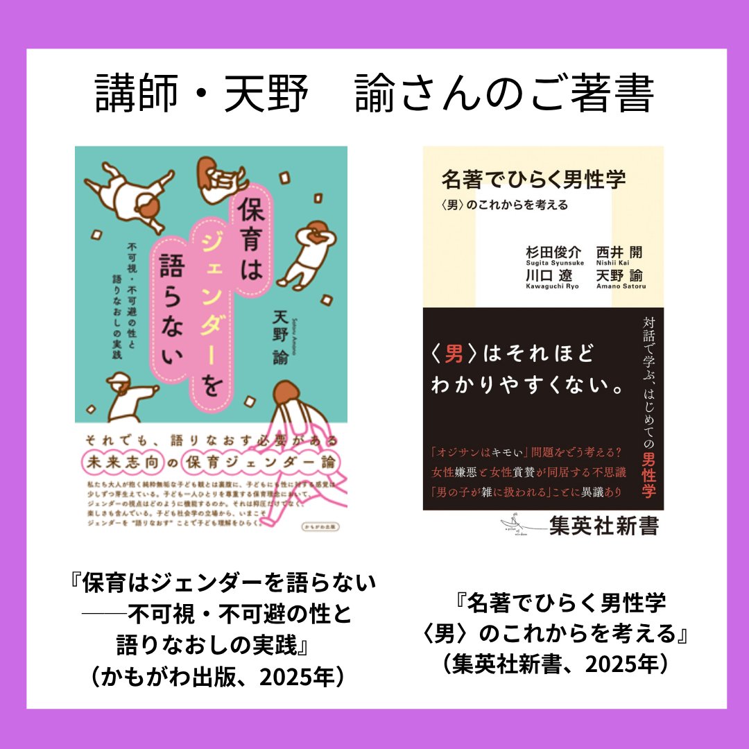 【公式】港区立男女平等参画センター「リーブラ」 tweet media