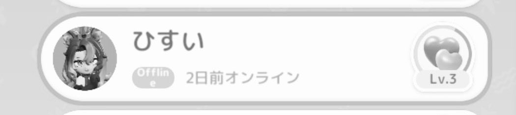 Renew tweet media