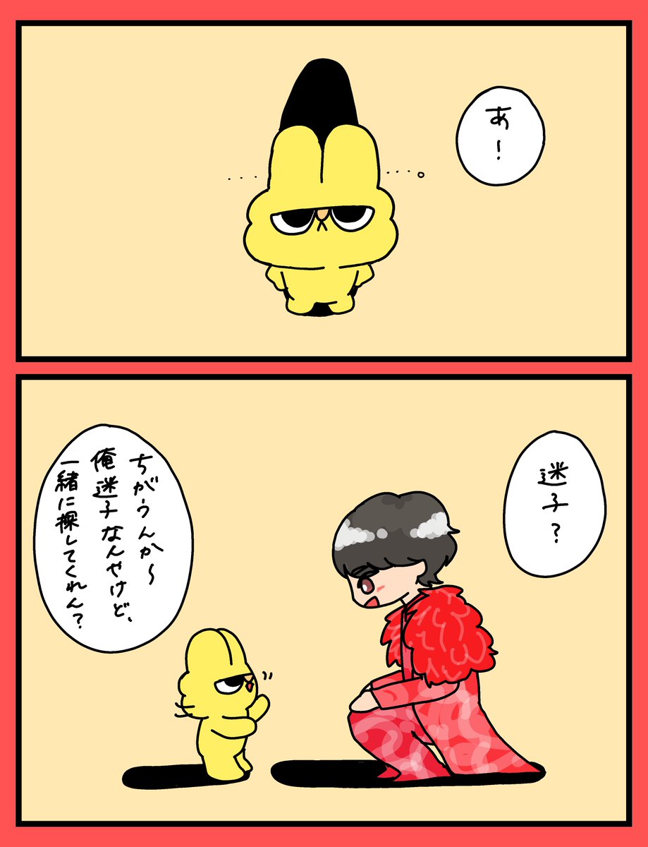 🐄みきてぃ🍼 tweet media