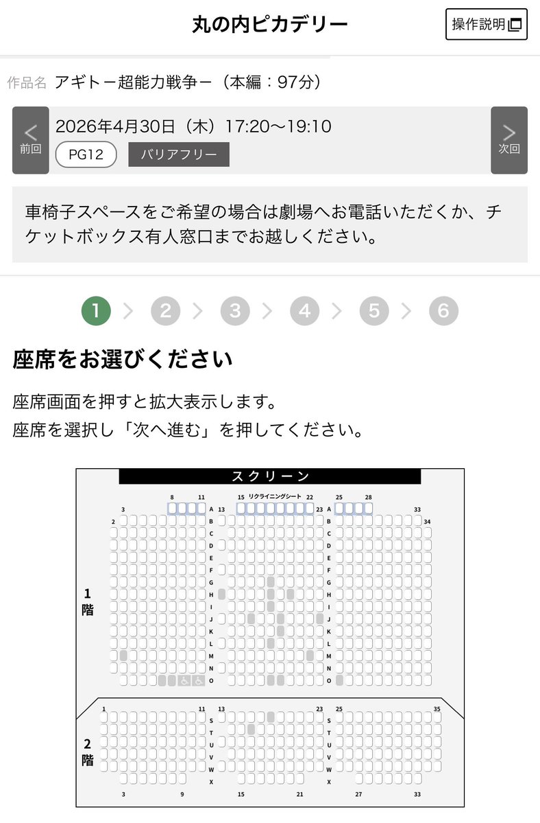 toyoda362's tweet image. #アギト超能力戦争

今日の4回目はここで観ます(通算7回目

ここは…だけど
物販が…ほぼ完売！
ここまで見てきて「パンフレット完売は初」

【ネタバレ】
あの因子を浴びてるのに何の変化がないのは
G3ユニットチームの3人だけ！

#丸の内ピカデリー
