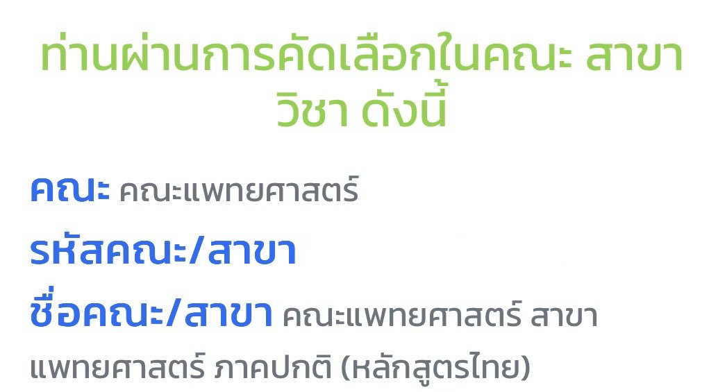 ยุนจ๋อง tweet media