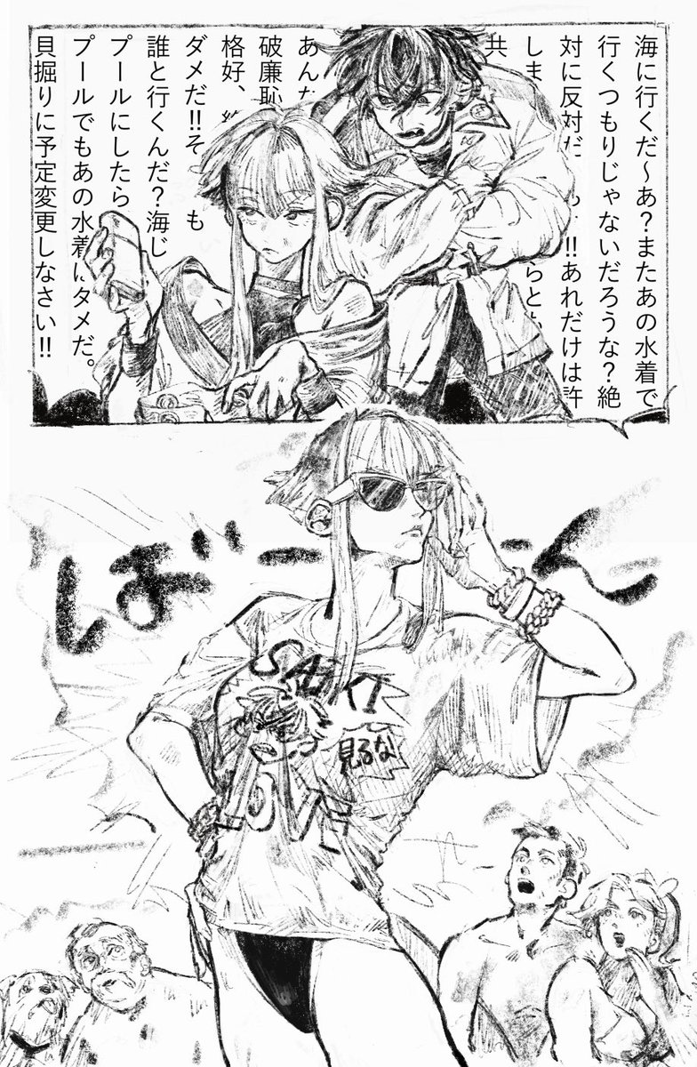 かわヨとら tweet media