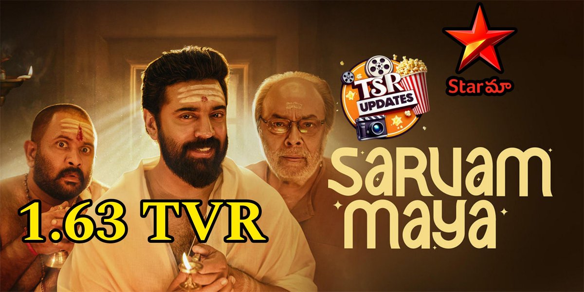 TSRU UPDATES tweet media