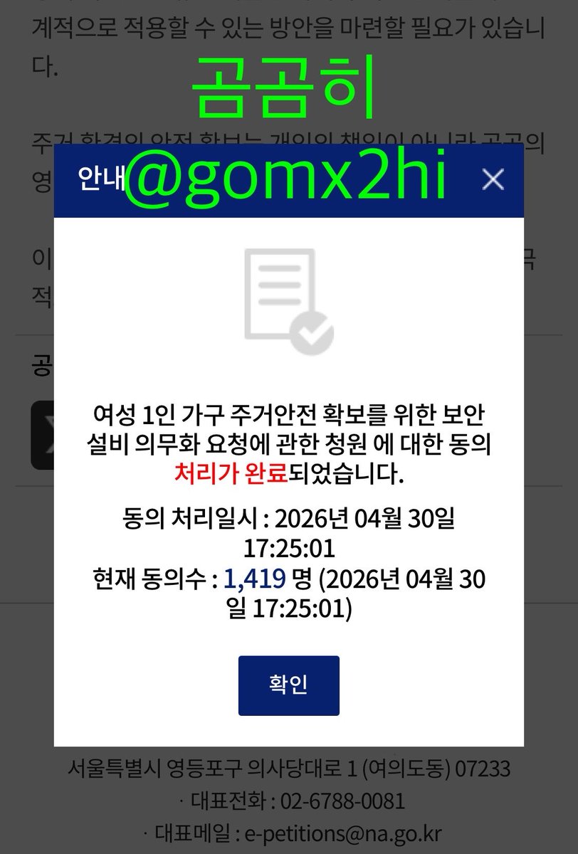 곰곰히 tweet media