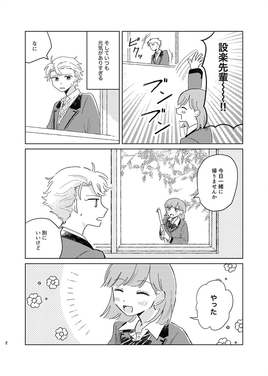 ビスケ tweet media