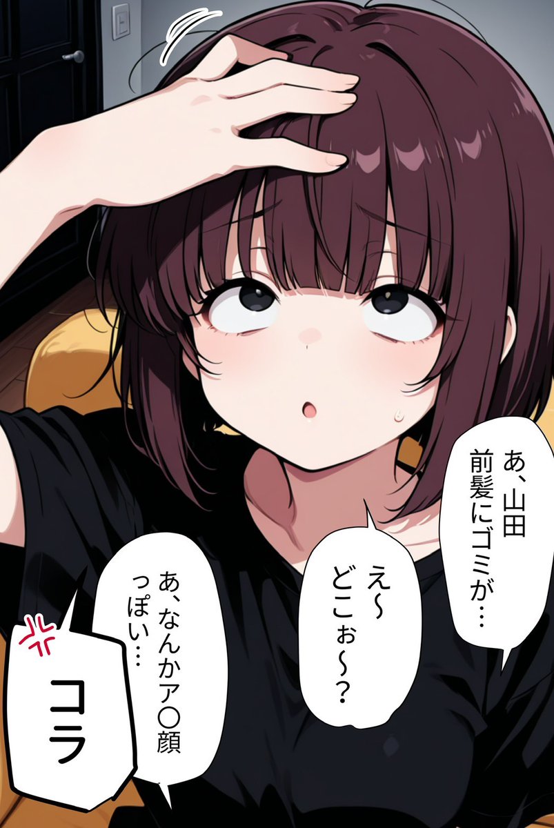 考え過 太郎 tweet media