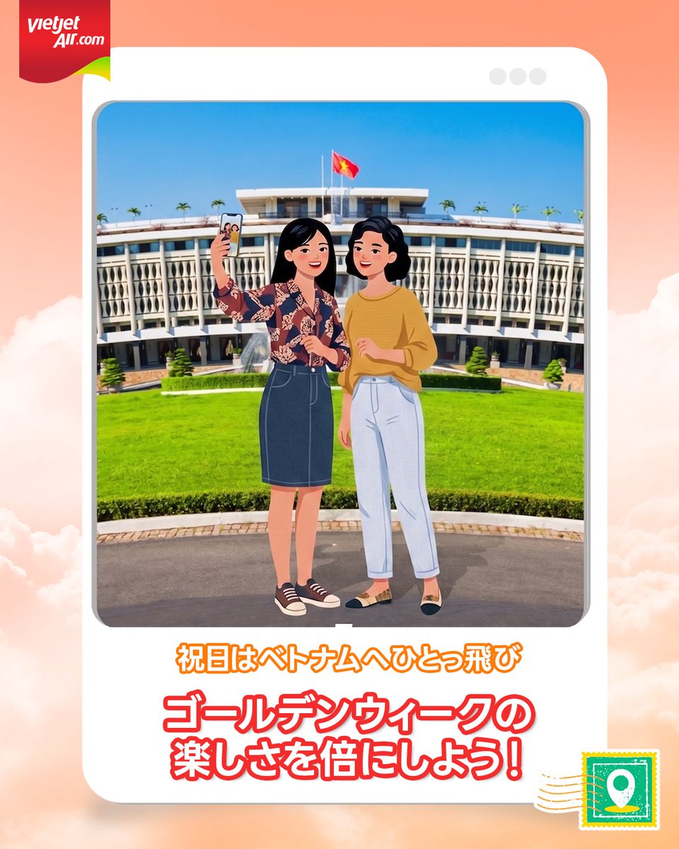 Vietjet Japan (Official) tweet media