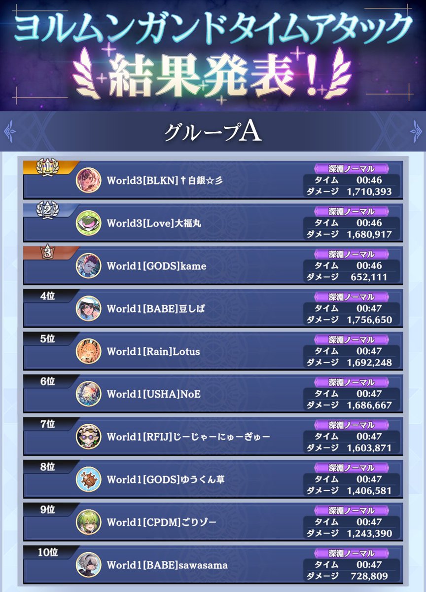 【エバスト公式】エンバーストーリア|好評配信中! tweet media