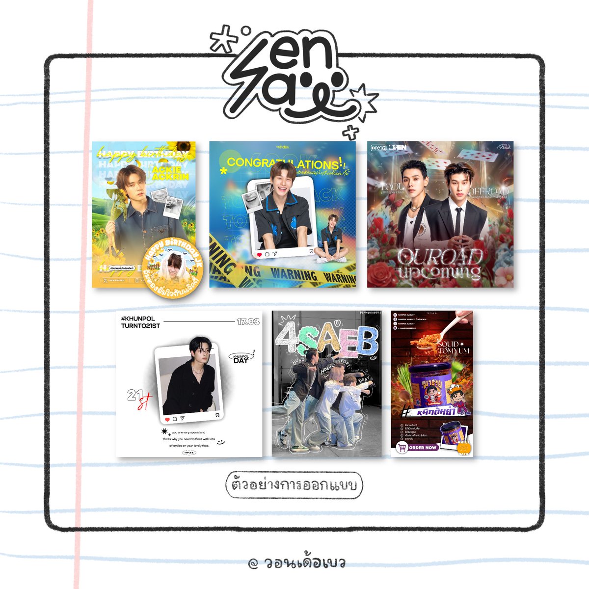 @ sensai — open ( รับเขียนงาน, รับออกแบบ ) tweet media