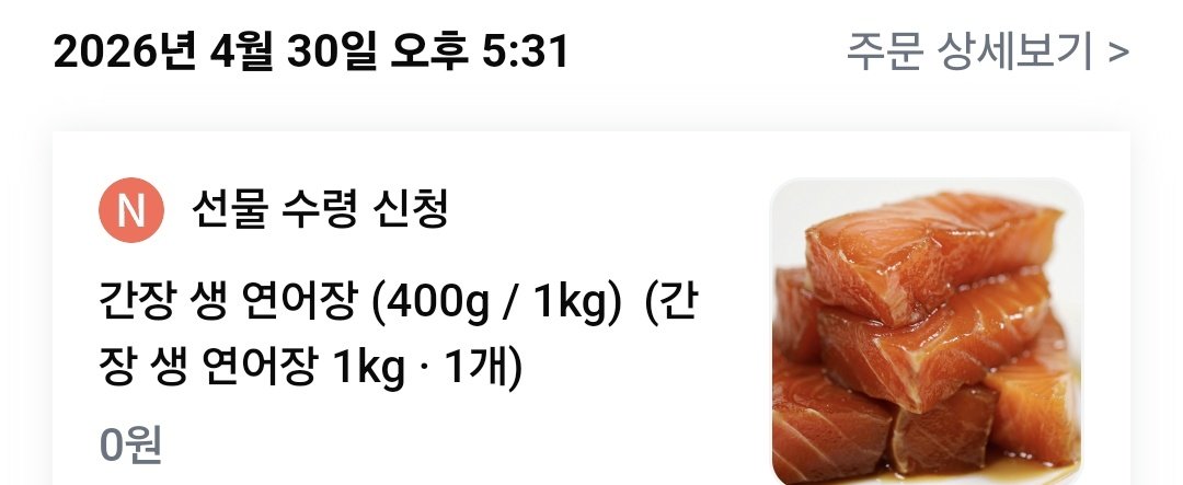 요우카🐺🥖 tweet media