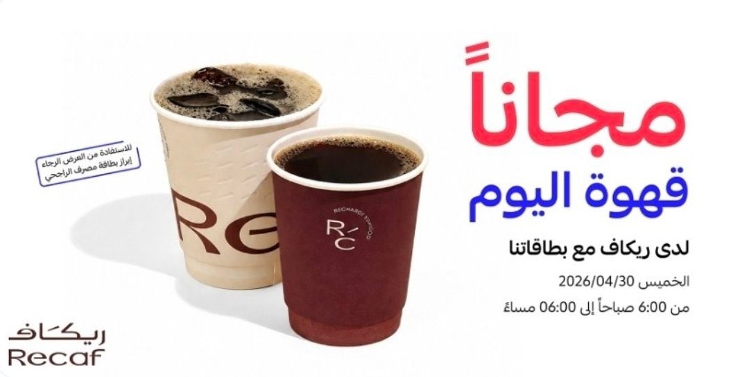 أفضل توفير 🤝😎 tweet media