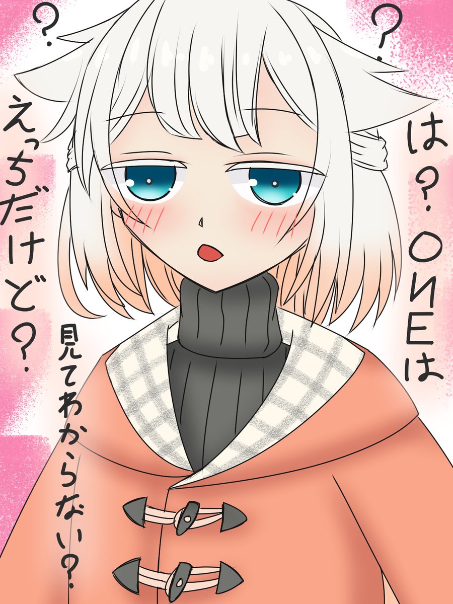 あんちょこ tweet media