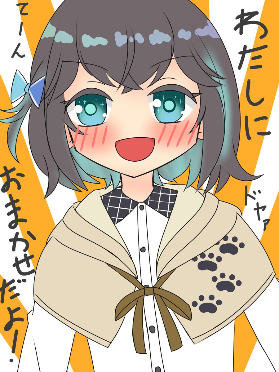 あんちょこ tweet media