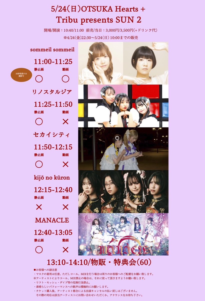 あきひと【WARITOSWARAN】 tweet media