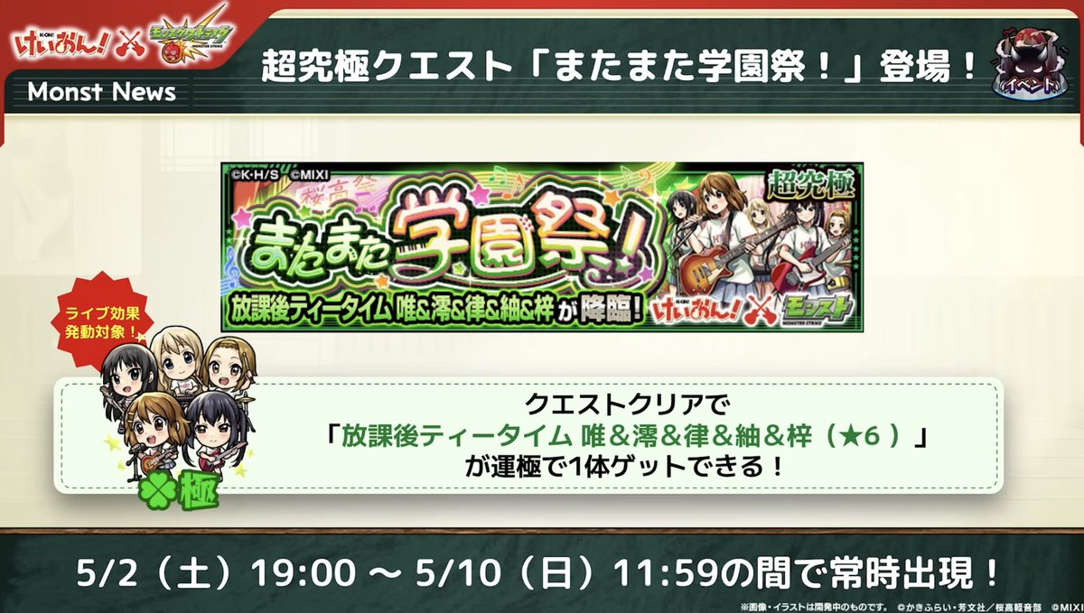 かえで tweet media