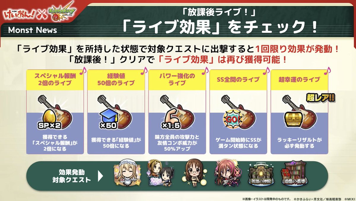 かえで tweet media