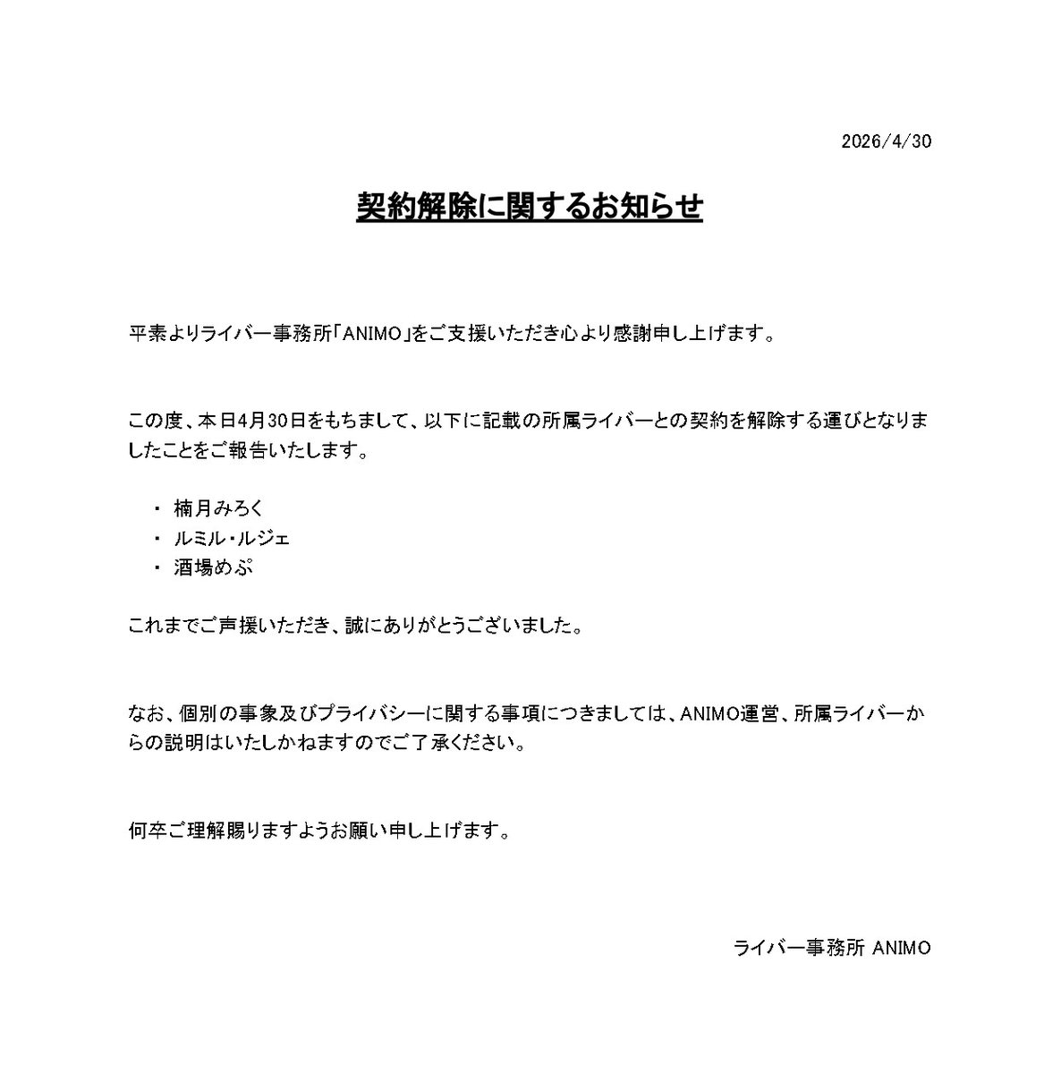 【公式】ANIMO（アニモ） tweet media